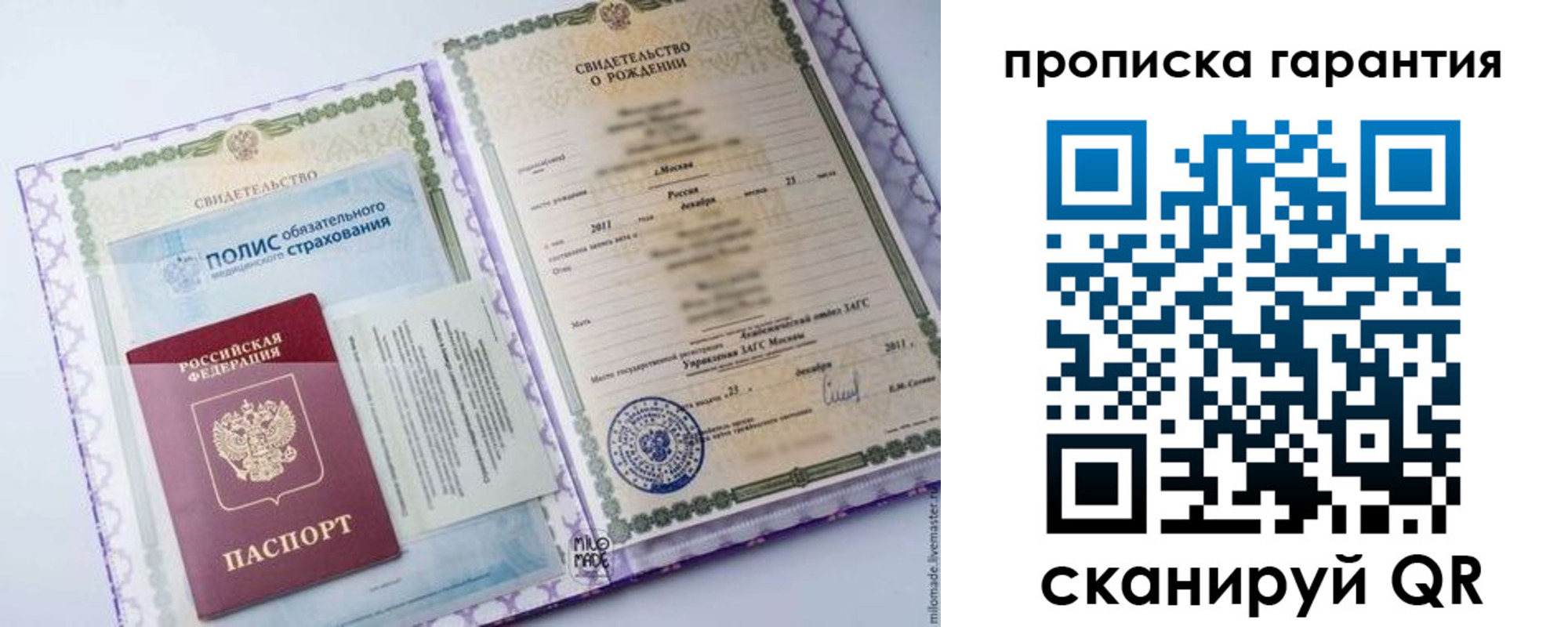 временная регистрация госуслуги в Дальнереченске