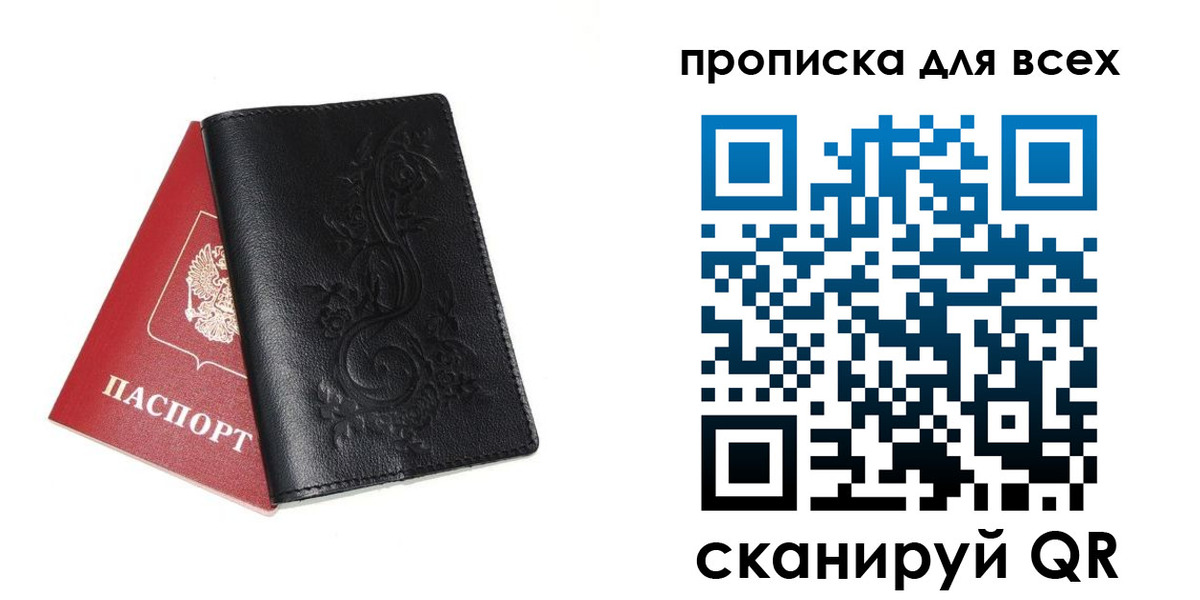 форма 3 в Дальнереченске