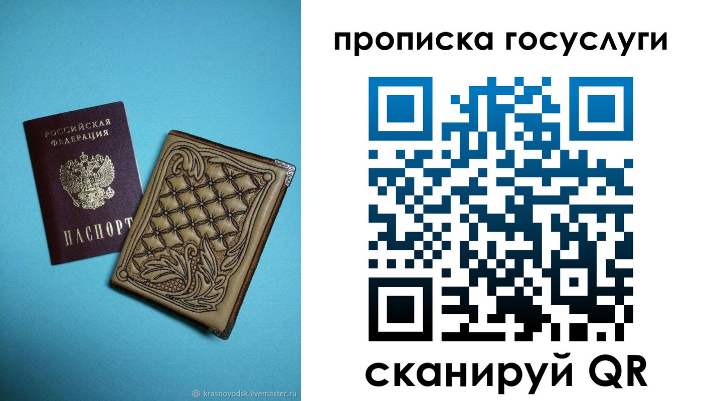 временная регистрация поиск в Дальнереченске
