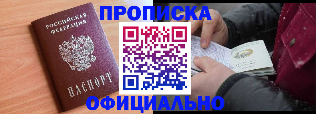 временная регистрация госуслуги в Дальнереченске